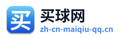 买球网